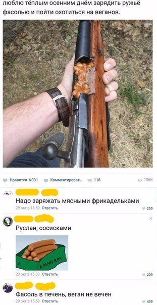 Прикольные комментарии из соцсетей