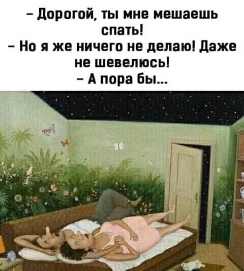 - Все неприятности когда-либо заканчиваются, уж поверьте мне...