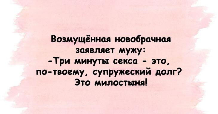 Поднимем настроение каждому: юмористические подборки 