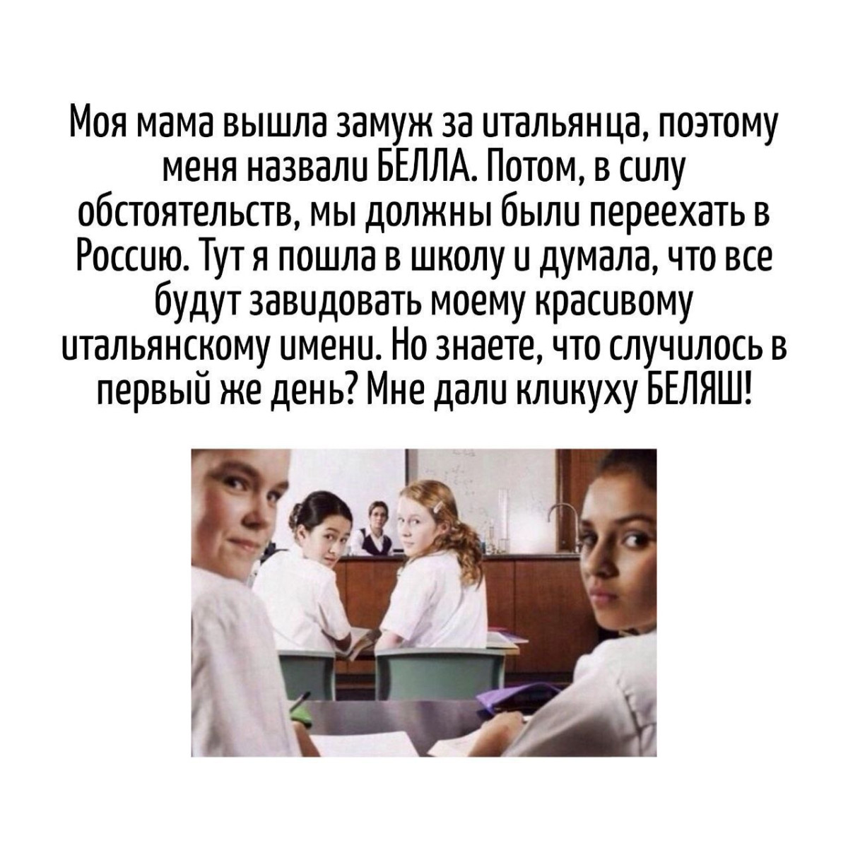 Игра слов — юмор скрытый между строк в каламбурах 