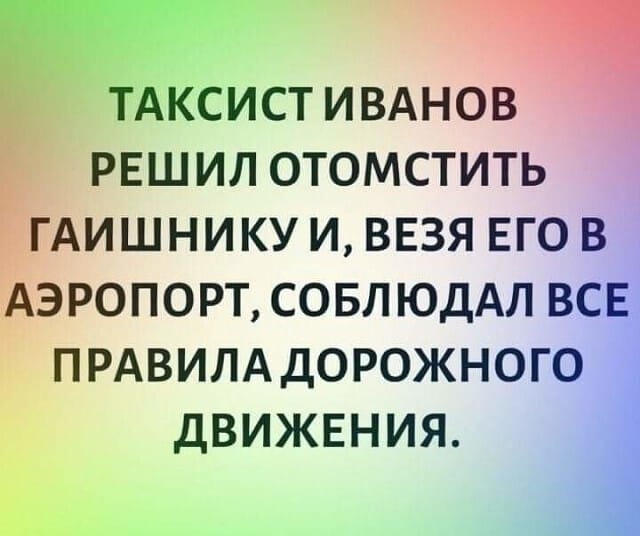 - Я могу записаться к терапевту?  - У нас терапевт платный, 2000 рублей... Вовочка, Василий, доске, геометpии, кpетин, только, такой, умный, объявила, лайковПервым, миллиона, ждать, стала, выложила, вконтакте, звездой, стать, дорогой, кормит…Решила, голодовку…