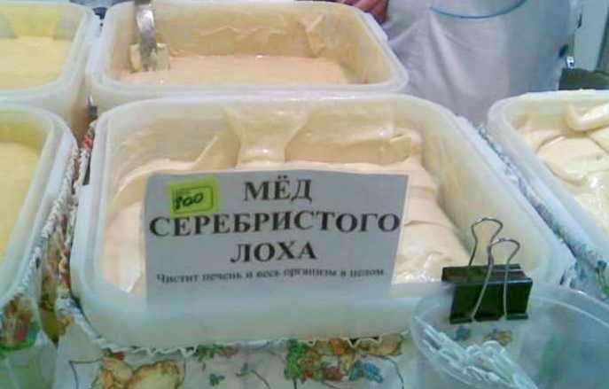 Несуществующие сорта меда: сахар и ароматизаторы вместо меда на рынке!