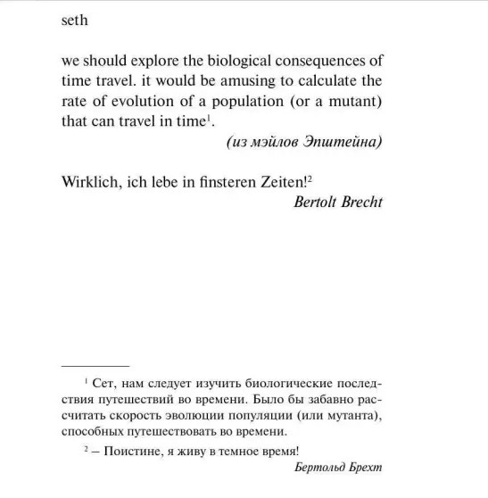 В сети подозревают, что Виктор Пелевин написал роман про миллиардера-педофила Джеффри Эпштейна Осторожно, Эпштейна, телеграмканале, редакции, Пелевину, Пелевина, произведение, самых, принадлежит, Борисов, Джеффри, слухи, Пелевин, Виктор, обвиняли, одним, финансиста, вокруг, ПелевинаСкандал, громких