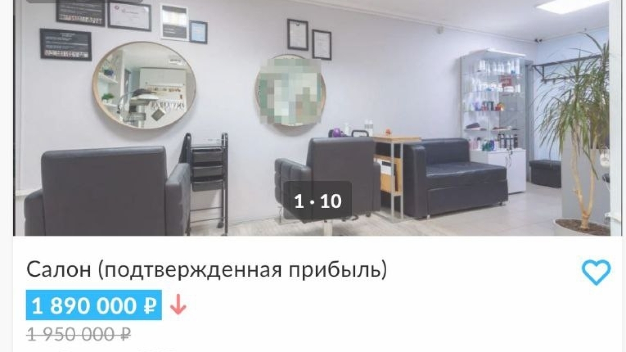 Предприниматели в Крыму активно распродают свой бизнес