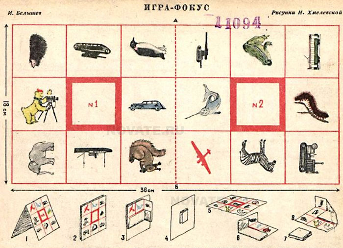 Самодельные игры советских детей середины XX века, которые поставят в тупик современных школьников игры,творим с детьми