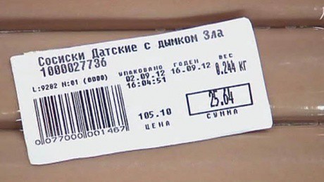 dimokzla