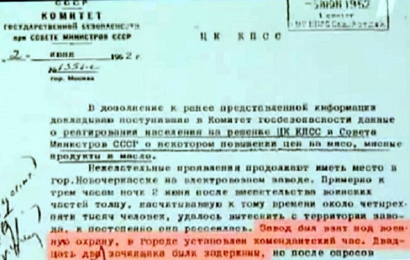 Новочеркасский расстрел рабочих 1962 года - черная страница истории Советской власти 