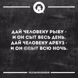 Подборка смешных шуток Подборка смешных шуток