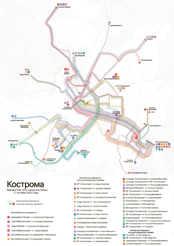 В Костроме с 1 октября начала действовать новая маршрутная сеть общественного транспорта