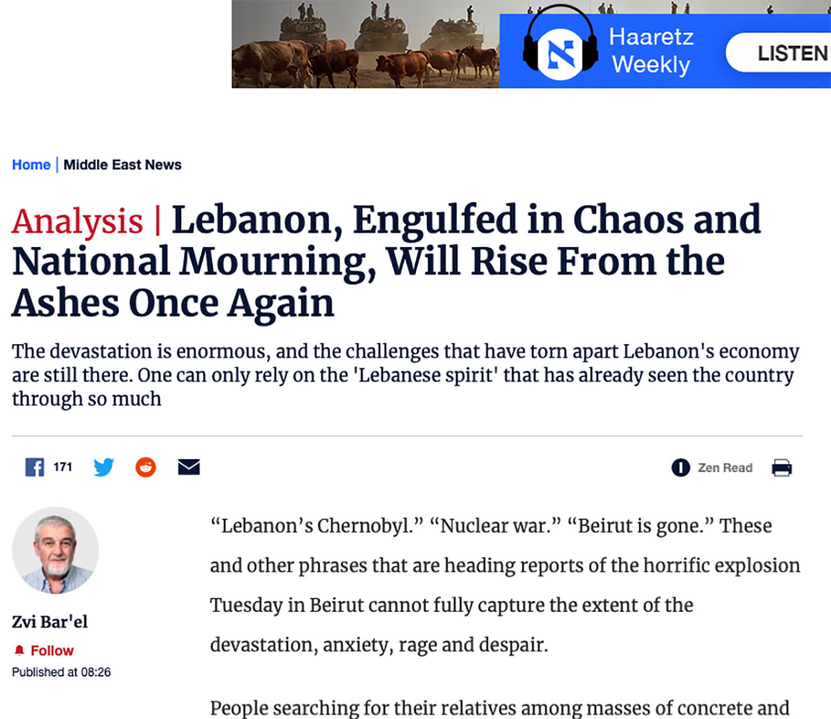 Опять русские: Ливанская трагедия в зарубежных СМИ геополитика