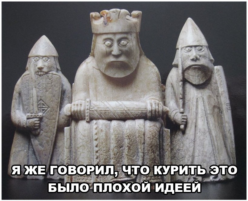 Страдающее Средневековье Страдающее Средневековье