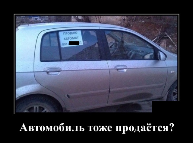 Зачетные и веселые пятничные демотиваторы для улыбки и позитива Зачетные и веселые пятничные демотиваторы для улыбки и позитива приколы,смешные демотиваторы,юмор