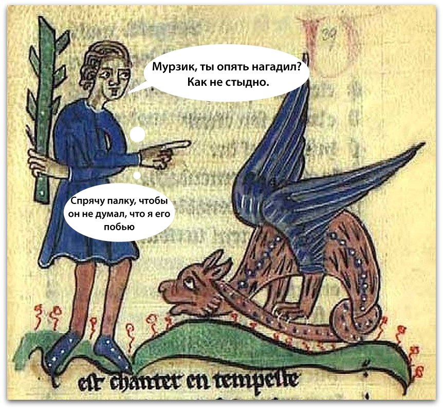 Страдающее Средневековье Страдающее Средневековье