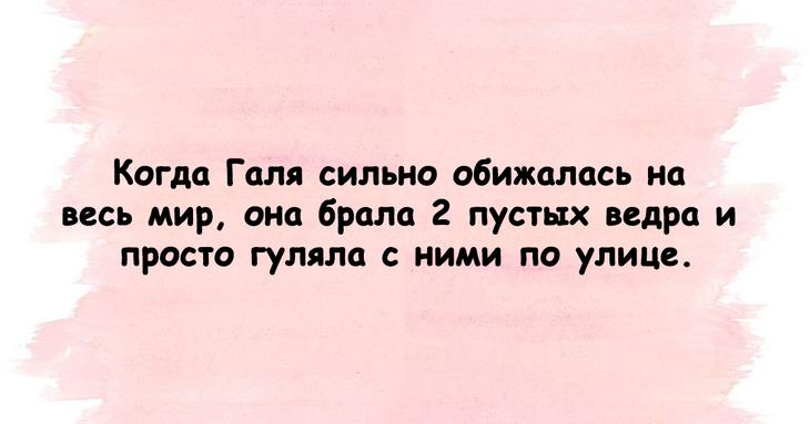 Поднимем настроение каждому: юмористические подборки 