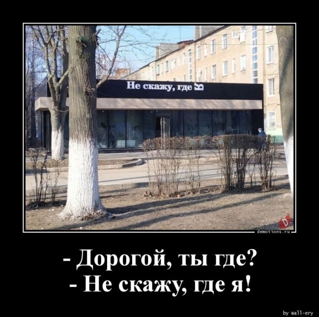 Демотиваторы дня: «Хорошо выспалась…»  