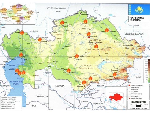 Казахстан: о связи волнений в Жанаозене с экспортом газа в Китай геополитика