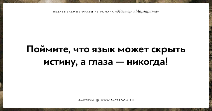 Ничего не бойтесь жизнь одна