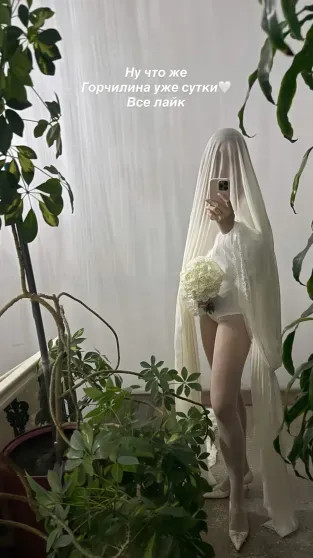 Мария Миногарова