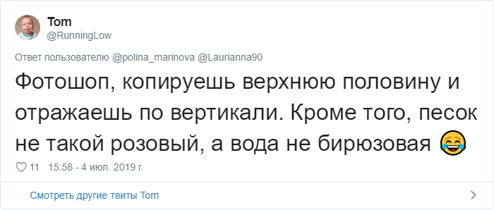 «Приманка для туристов»: волшебное озеро на Бали оказалось обманом заграница,страны,туризм