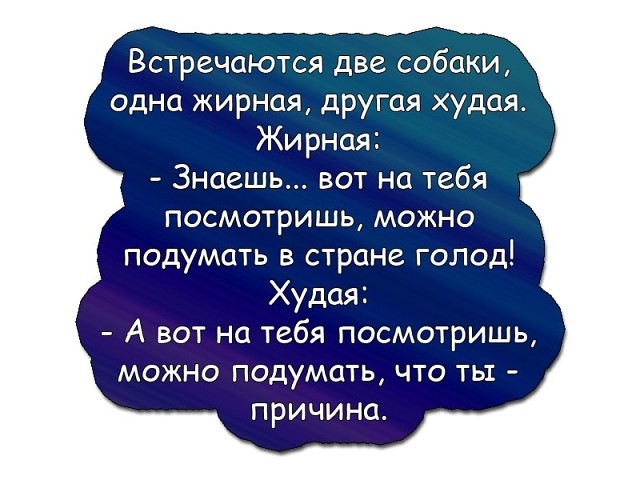 Цена на удаление зубов сейчас сильно кусается. А я уже нет...) анекдоты