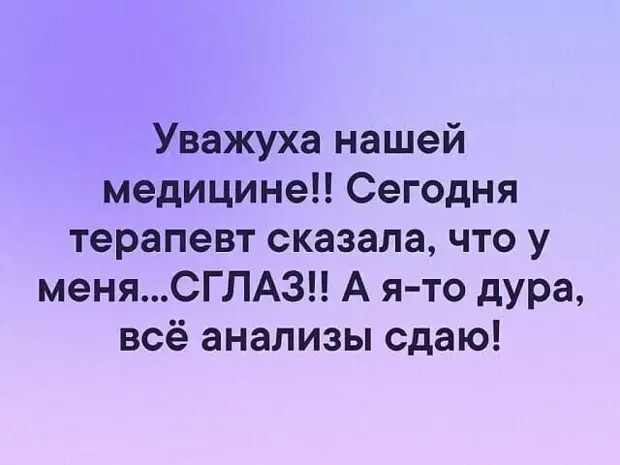 Некоторым личностям корону на голове хочется поправить лопатой менеджер, улице, домой, когда, магазин, сегодня, „Психология, влияния”, беспокоились, Женщина, стремительно, становилась, самой, влиятельной, вагонеБыл, компании, собеседовании, одной, читала, HRменеджер