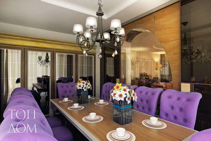 Как использовать фиолетовый цвет в дизайне интерьера столовой