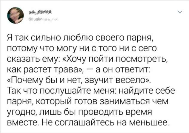 16 человек, которые ради любви совершают маленькие, но такие важные поступки