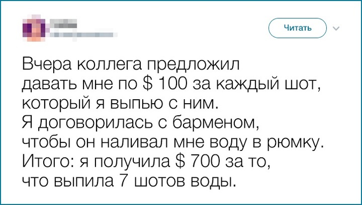 25 девушек, которые из любой ситуации могут выйти победителями 