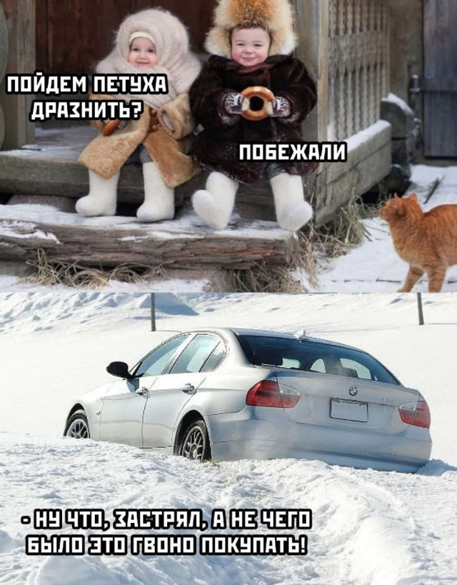 Вот это пост фото-приколов 