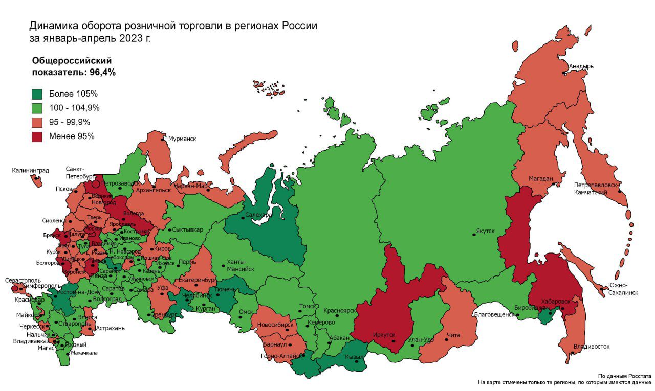 Сколько В России Фото