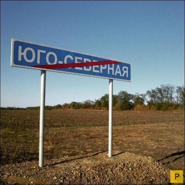 Прикольные объявления и смешная реклама, часть 3 (28 фото)