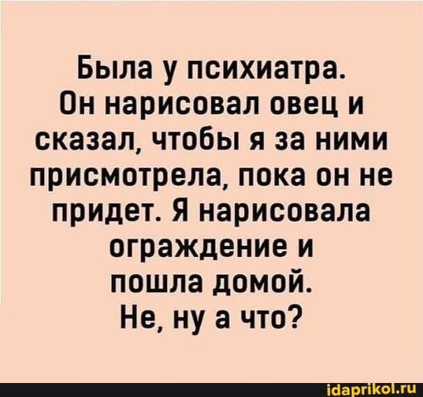 Кончились летние каникулы. Учительница в школе просит детей рассказать... чтобы, Бабушка, говорит, Вовочка, Красная, только, Учительница, сказала, Шапочка, очень, Мухаммед, серьезно, спрашивает, кабака, более, Марокко, Алжире, ничего, видит, Когда