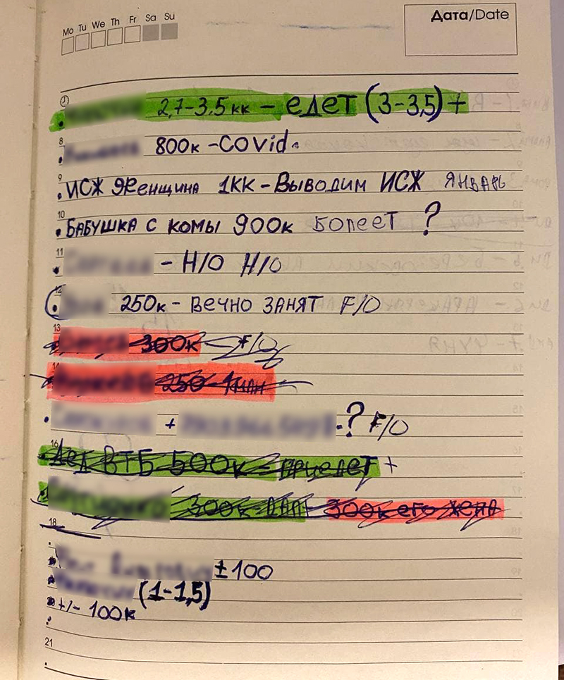 В самом центре Москвы мошенники вытянули у ветеранов миллионы рублей россия