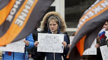 Сторонники обвинительного приговора по делу Надежды Савченко