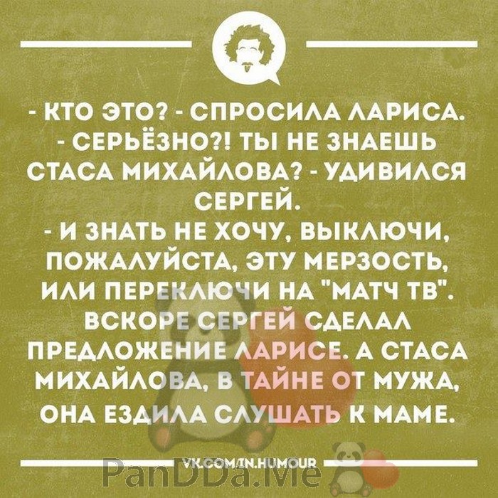 Надеемся, что эти истории придутся Вам по вкусу и улучшат настроение на весь день Надеемся, что эти истории придутся Вам по вкусу и улучшат настроение на весь день