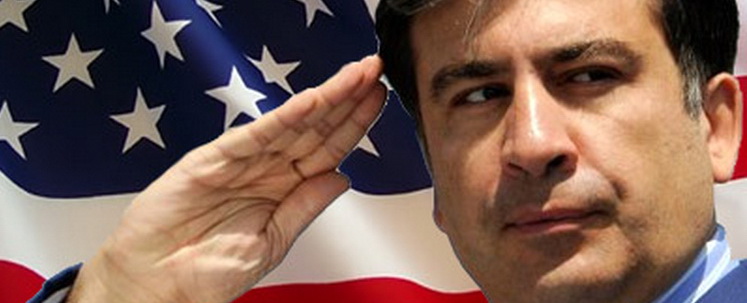 За Саакашвили замаячило здание ЦРУ