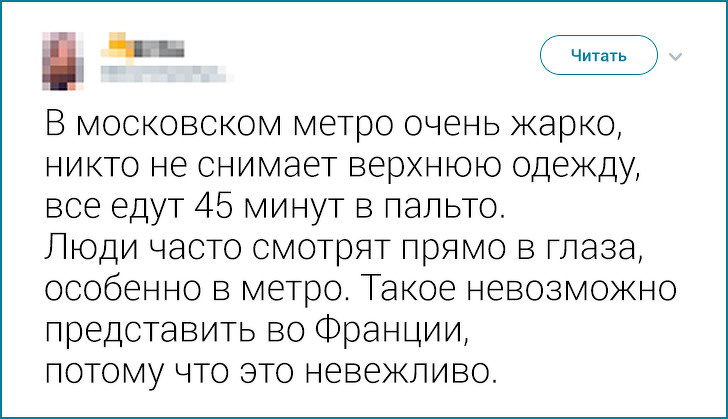 Иностранцы рассказали, что больше всего их удивило в России (Оказалось, самые обычные вещи)