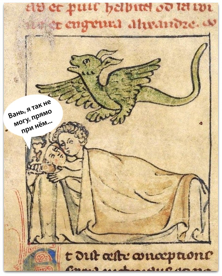 Страдающее Средневековье Страдающее Средневековье