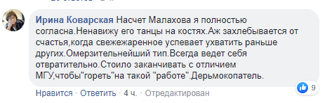 Присосавшийся червь: звезды осудили Малахова после программы о Доренко 