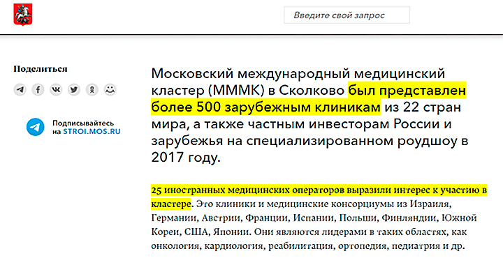 COVIDНЫЙ БЕСПРЕДЕЛ: НАРОДУ – ЗАКОН, ЭЛИТЕ – ТОЖЕ ЗАКОН, НО ДРУГОЙ COVIDНЫЙ БЕСПРЕДЕЛ: НАРОДУ – ЗАКОН, ЭЛИТЕ – ТОЖЕ ЗАКОН, НО ДРУГОЙ расследование