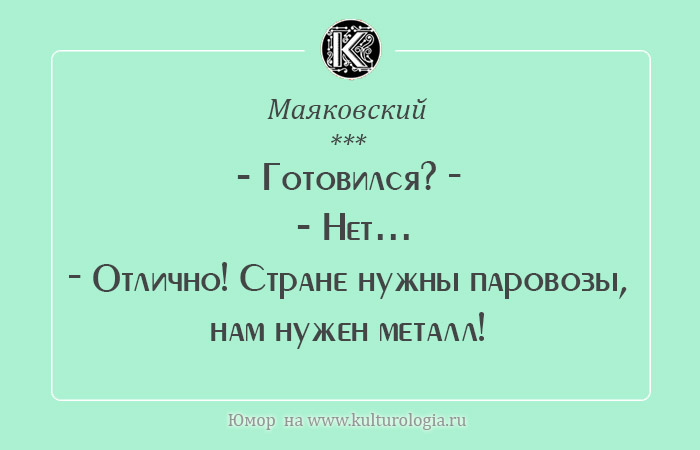 10 открыток о том, что было бы, если бы экзамены принимали классики литературы