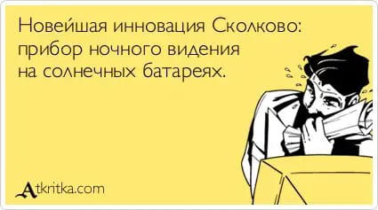 Юмор из интернета 702 позитив,смех,улыбки,юмор