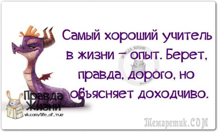 Иногда проще найти новую девушку своей мечты, чем исполнить мечту своей девушки! веселые картинки