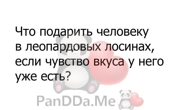 Надеемся, что эти истории придутся Вам по вкусу и улучшат настроение на весь день Надеемся, что эти истории придутся Вам по вкусу и улучшат настроение на весь день