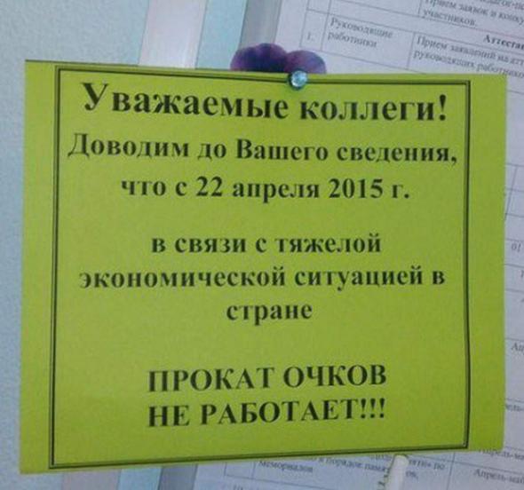 Креатив и кретинизм в объявлениях, рекламах и вывесках Креатив и кретинизм в объявлениях, рекламах и вывесках