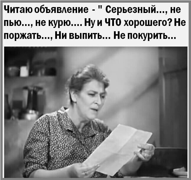 Одна блондинка — другой: — А я вот со своим футбол смотрю!... будем, духами, пишет, блондинка, делать, пахнет, может, женскими, предупреди, монетку, захочу, чмокает, быстро, мужик, подходит, сосок, Мужчина, Предложила, совсем, сошли