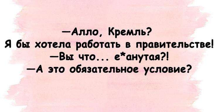 Поднимем настроение каждому: юмористические подборки