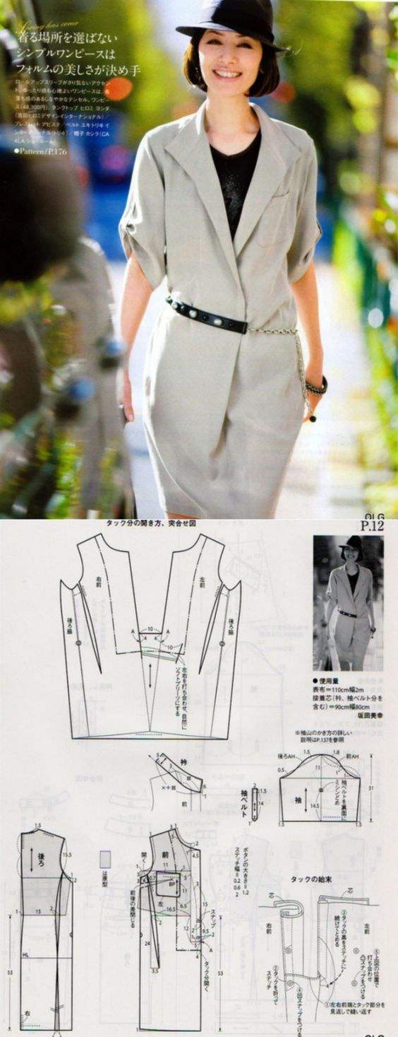 Интересные выкройки, подборка