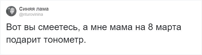 «Тополиный пух, инфаркт, инсульт»: рыжий из «Иванушек» прорекламировал тонометр, и все осознали свою старость рекламу, теперь, недавно, реклама, такой, время, Твиттера, «Иванушек», своим, больше, кино», волнует, работа, «билетик, дарил, пламенного, стажем», «пацан, натуреВот, мотор