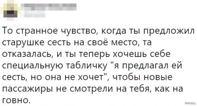 Суперприколы из социальных сетей, от которых болит живот. Кайф! Суперприколы из социальных сетей, от которых болит живот. Кайф! смешные картинки
